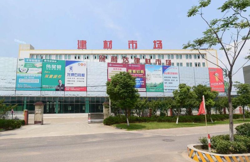 在装修过程中,选择合适的材料至关重要。面对市场上琳琅满目的选项,如何才能做出明智的选择呢?