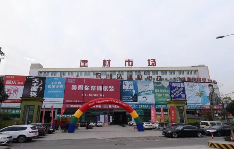 在装修过程中,选择合适的瓷砖品牌是至关重要的一步。今天我们就来探讨几个知名的瓷砖品牌,并结合实际案例分析它们的优缺点。