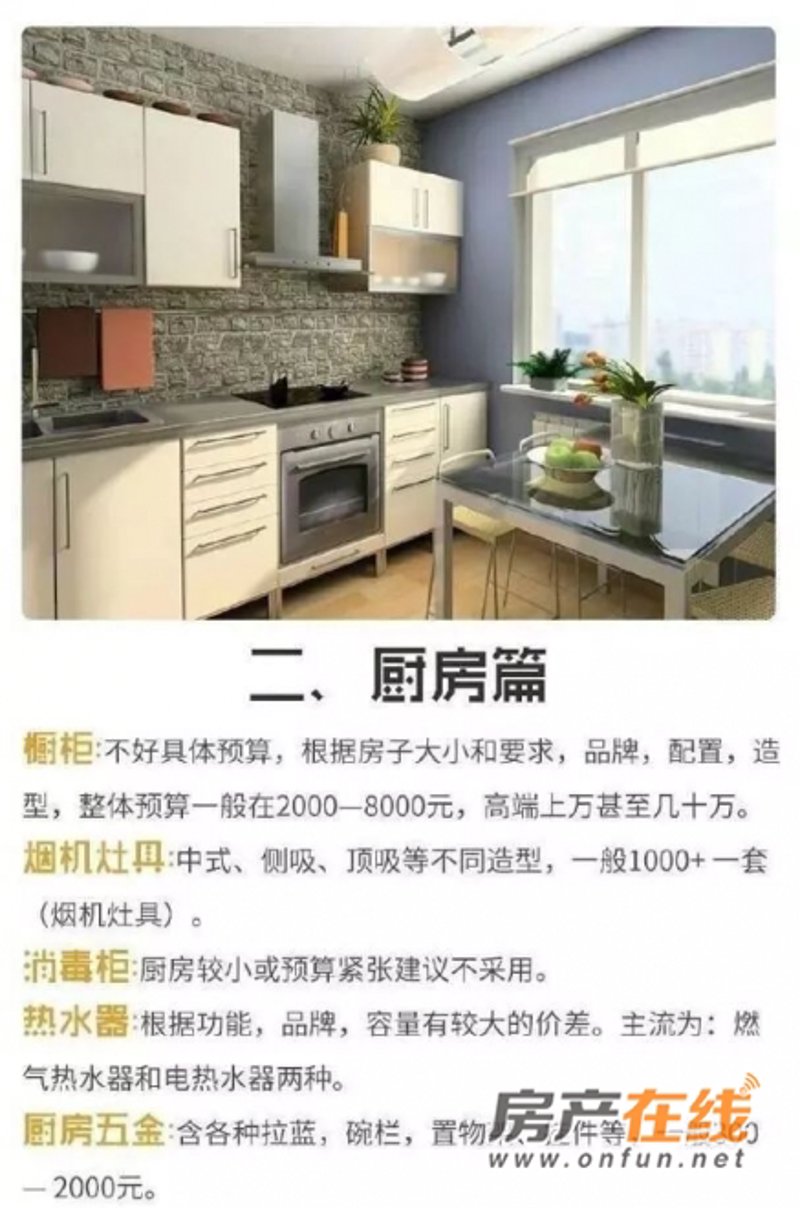 最近,我决定给家里的客厅做一个全面翻新。在挑选装修材料的过程中,各种选择让我眼花缭乱。今天就来聊聊如何在众多装修材料中做出明智的选择。